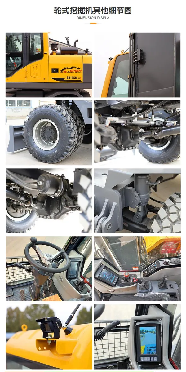 Baoding BD105