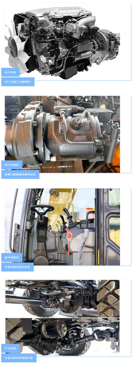 Baoding 80 2021