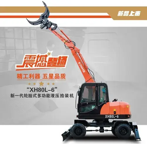 Xinhao XH70L-8