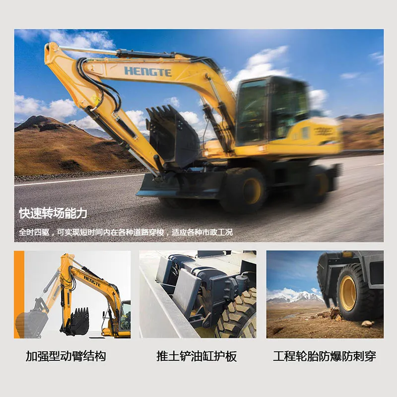 Hunter (Hengte) HT155W