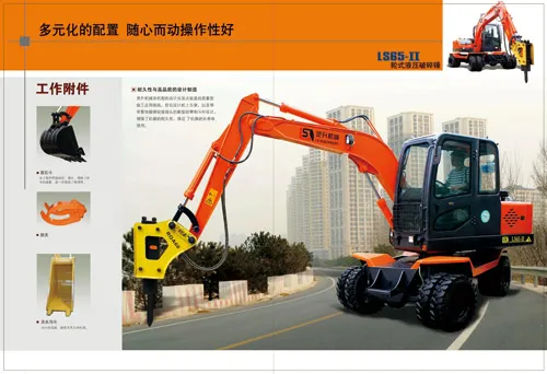 Lingsheng 12167