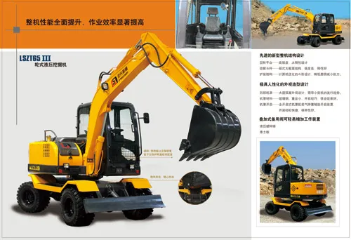 Lingsheng 12169