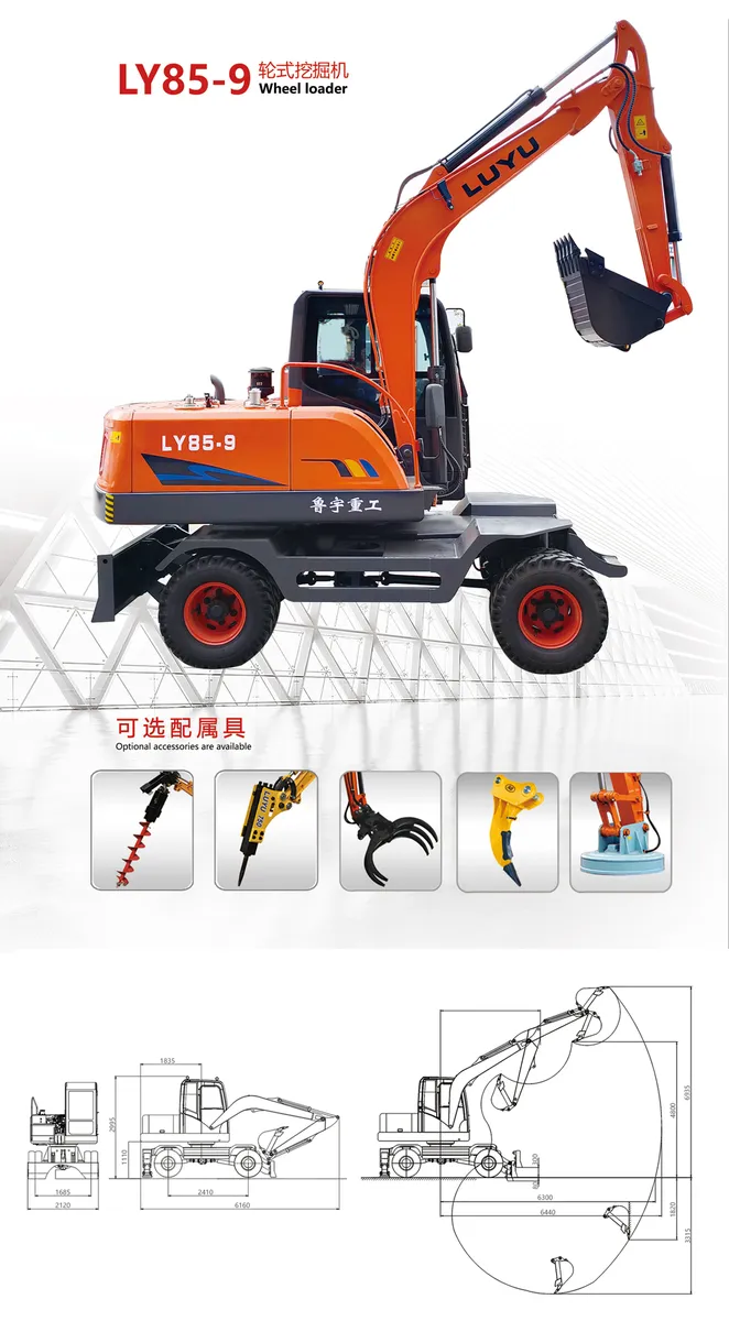 Luyu LY85-9