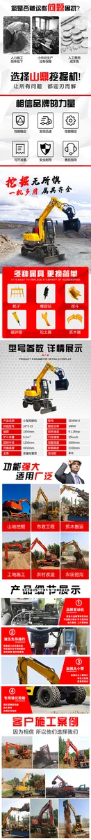 Shanding SD40W-8