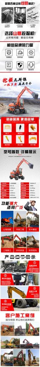 Shanding SD80W-9T