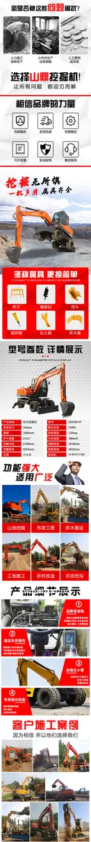 Shanding SD95W-9T