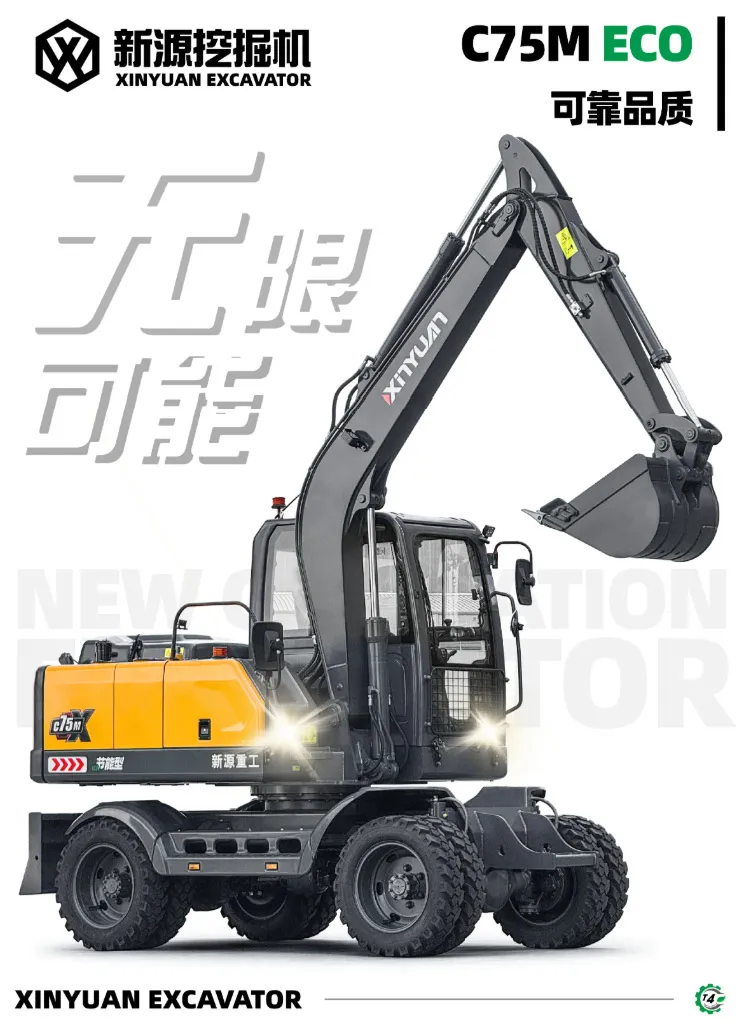 Xinyuan C75M ECO